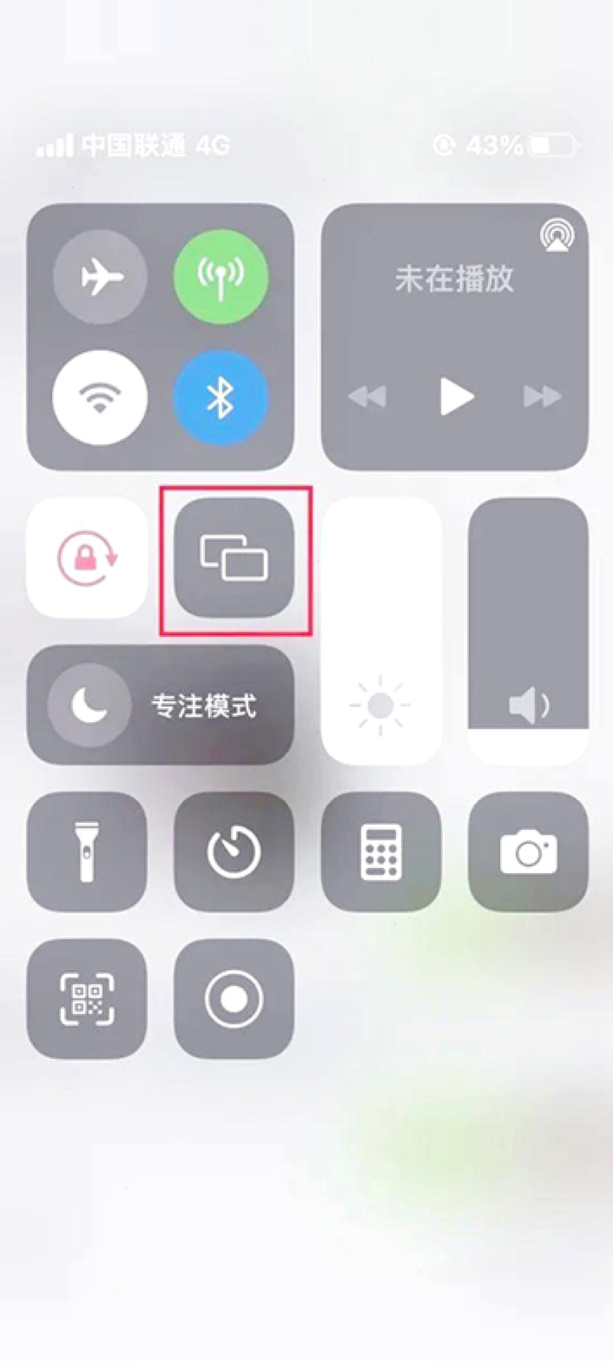 爱思助手_爱思助手_测试体验版 | 内测功能预览：iPhone卡顿闪退怎么办？三种刷机方法详解，新手也能轻松上手（封面配图）